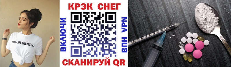 Магазин наркотиков Арск Галлюциногенные грибы  КОКАИН  ГАШ  Меф  Конопля  A-PVP 