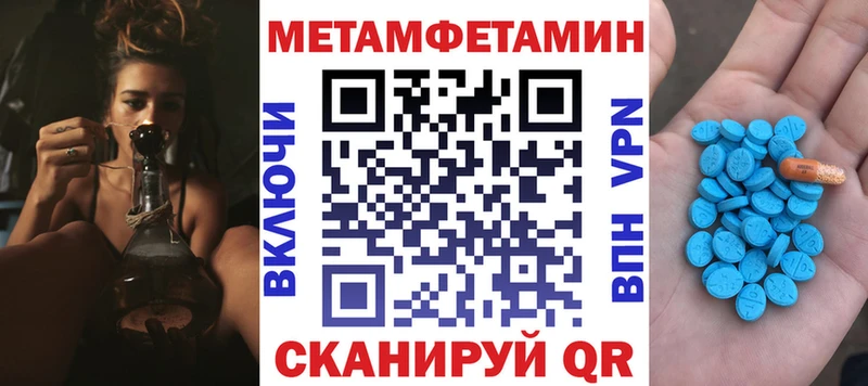 Амфетамин VHQ  Арск 