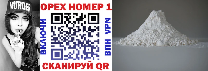 ОМГ ОМГ ТОР  Арск  Cocaine 98% 