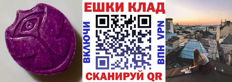 купить закладку  Арск  Ecstasy DUBAI 