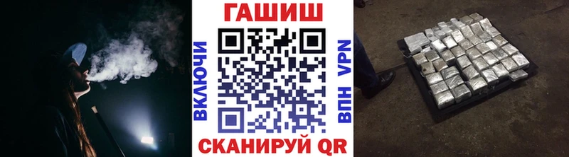 Гашиш VHQ  Арск 