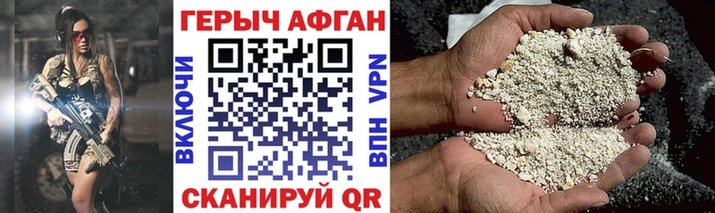 OMG зеркало  Арск  Героин Афган  где купить наркоту 