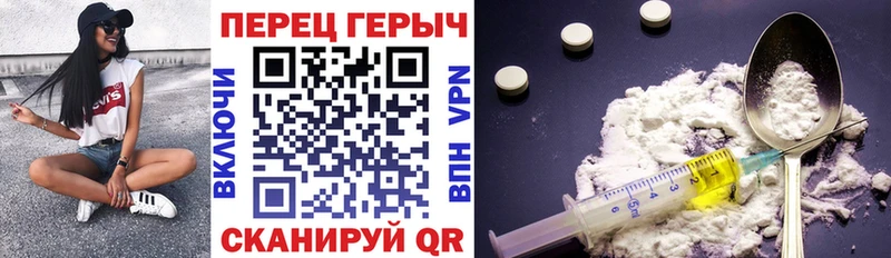 Героин VHQ Арск