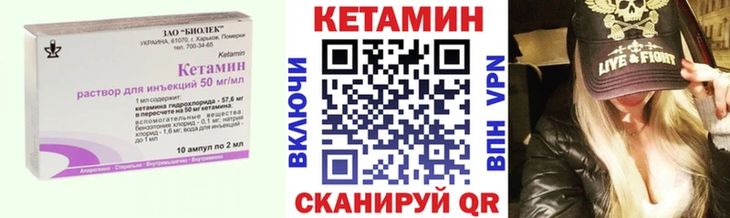 магазин  наркотиков  Арск  Кетамин ketamine 