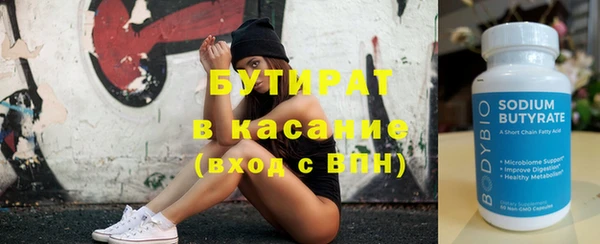 Альфа ПВП Арсеньев
