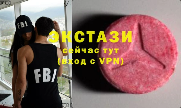 трава Армянск