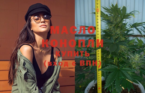 каннабис Новозыбков