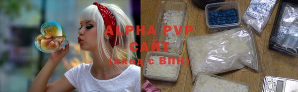 трава Армянск