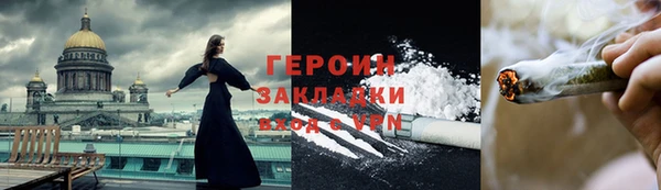 трава Армянск
