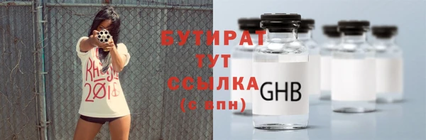 экстази Аркадак