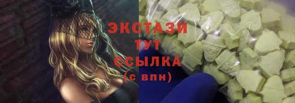 трава Армянск