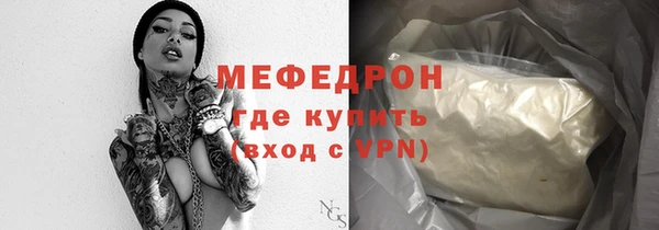 трава Армянск