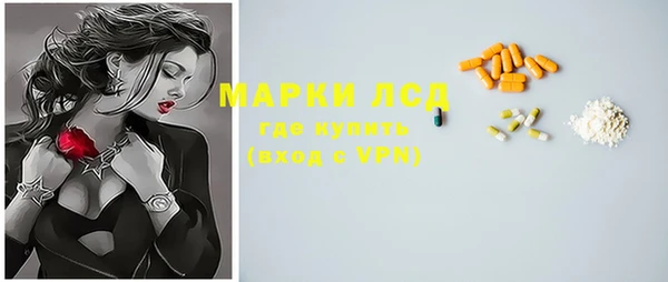 Альфа ПВП Арсеньев