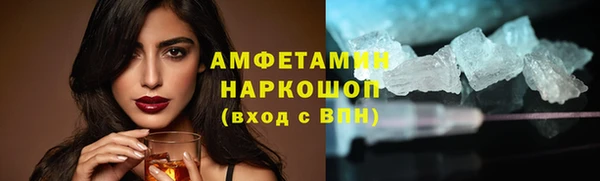 трава Армянск