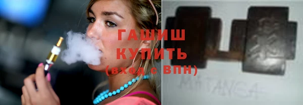 трава Армянск