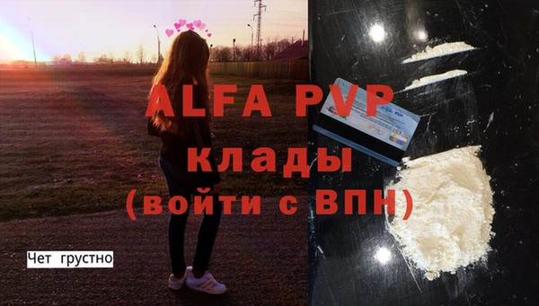 трава Армянск