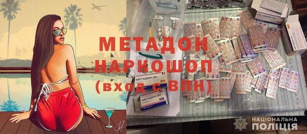 трава Армянск