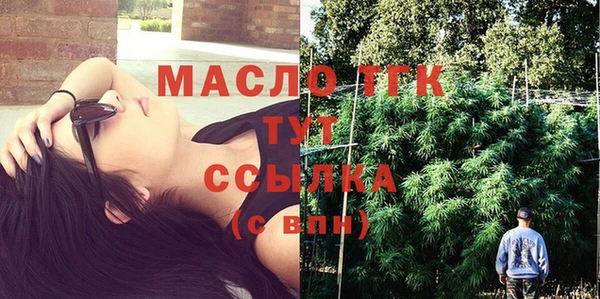 Альфа ПВП Арсеньев