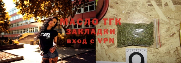 экстази Аркадак