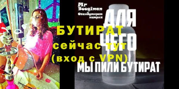 экстази Аркадак