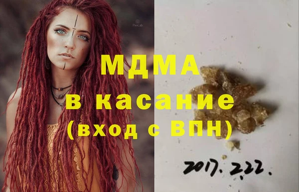 экстази Аркадак