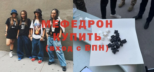 трава Армянск