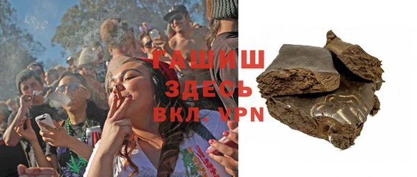 трава Новокубанск