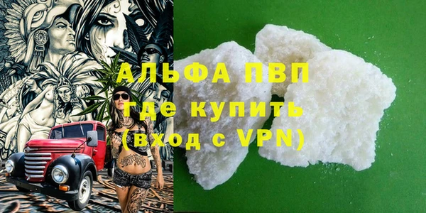 Альфа ПВП Арсеньев
