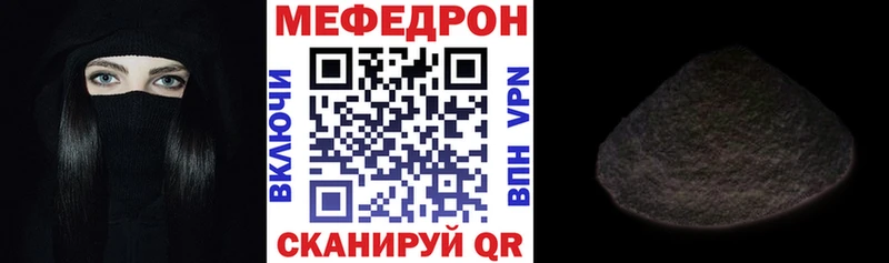 Меф мука  Арск 