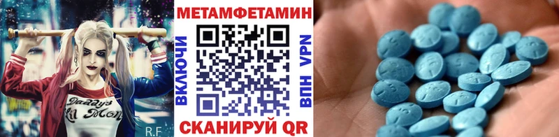 продажа наркотиков  Арск  Первитин винт 