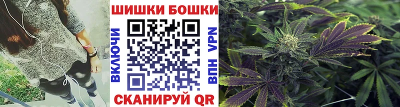 OMG   купить наркотики цена  Арск  Канабис тримм 